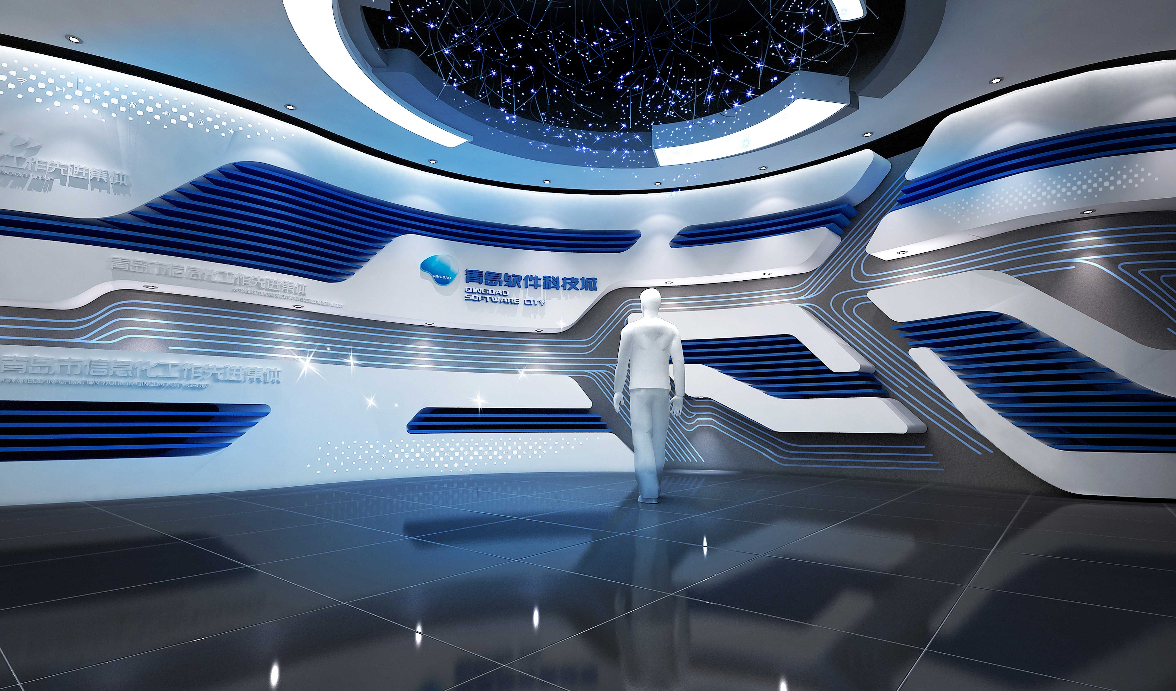 青島軟件科技城|展館設(shè)計(jì)